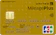 ジェーシービー MileagePlus JCBカード ゴールドカード 1