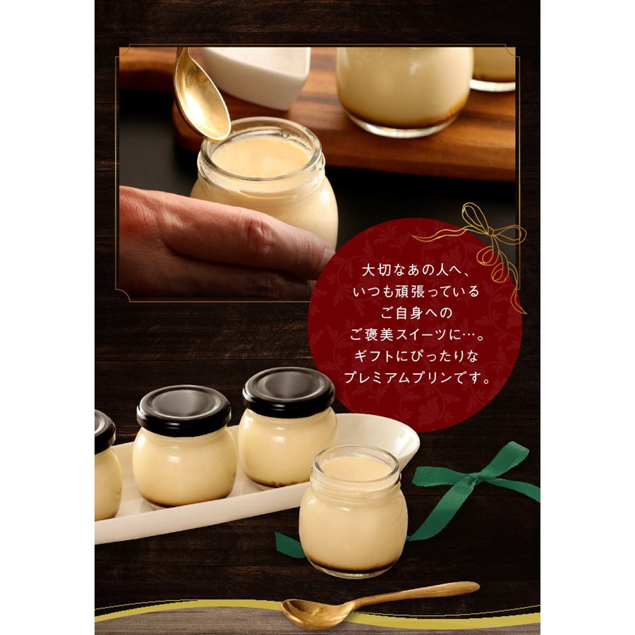 特製ぷりん 5