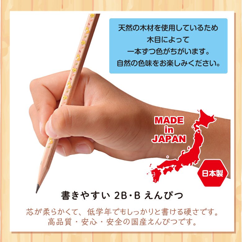 名入れ鉛筆 赤＆赤青セット 4
