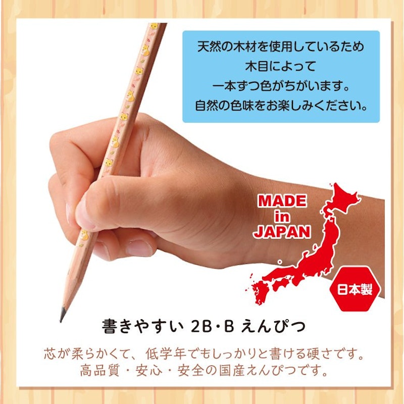 名入れ鉛筆 赤&赤青セット 4