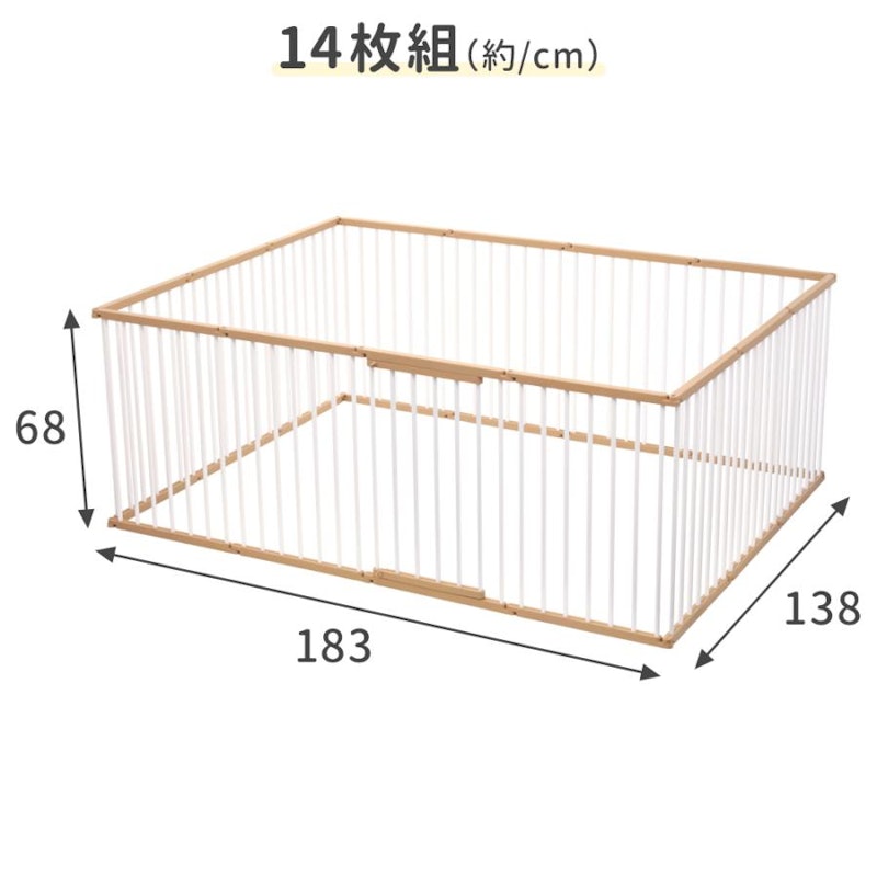 ペットサークル 13
