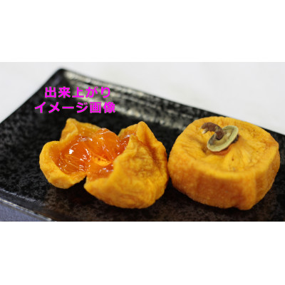 平核無 1