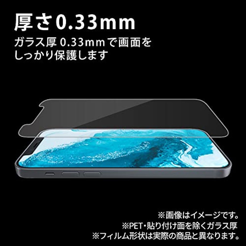Galaxy A53 5G ガラスフィルム 高透明 3