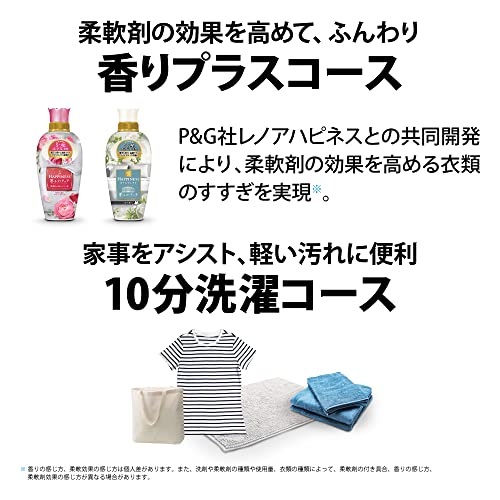 全自動洗濯機 7