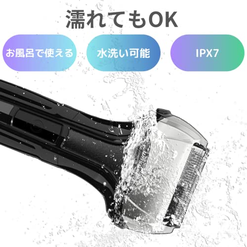 往復式シェーバー 2