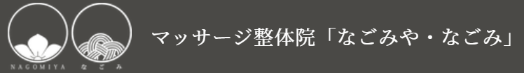 銀座のヘッドスパのおすすめ人気ランキング【2026年7月】 4