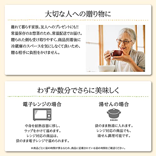 まごころを食卓に膳 ハンバーグデミグラスソース 5