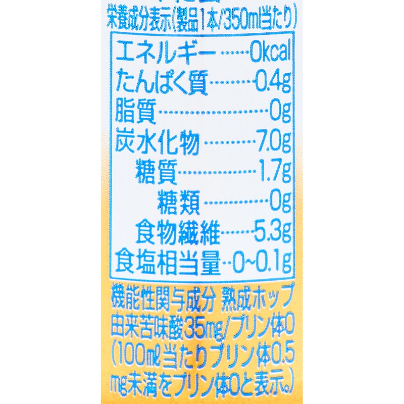 カラダFREE 4