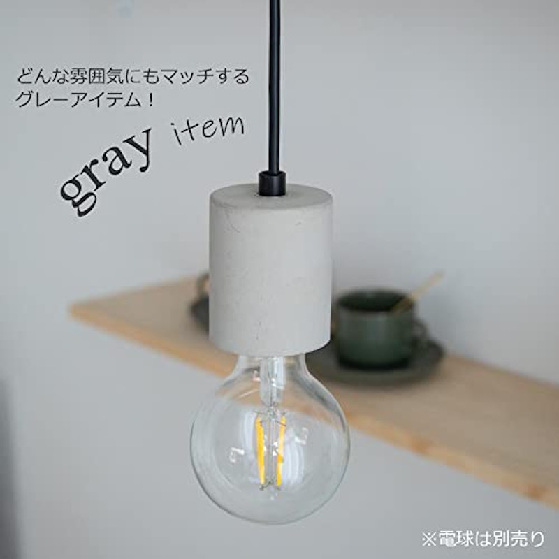 ペンダントライト 3