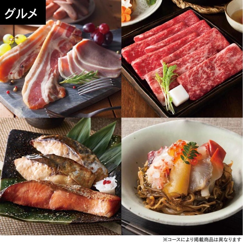 PREMIUM CATALOG GIFT 10900円コース 2