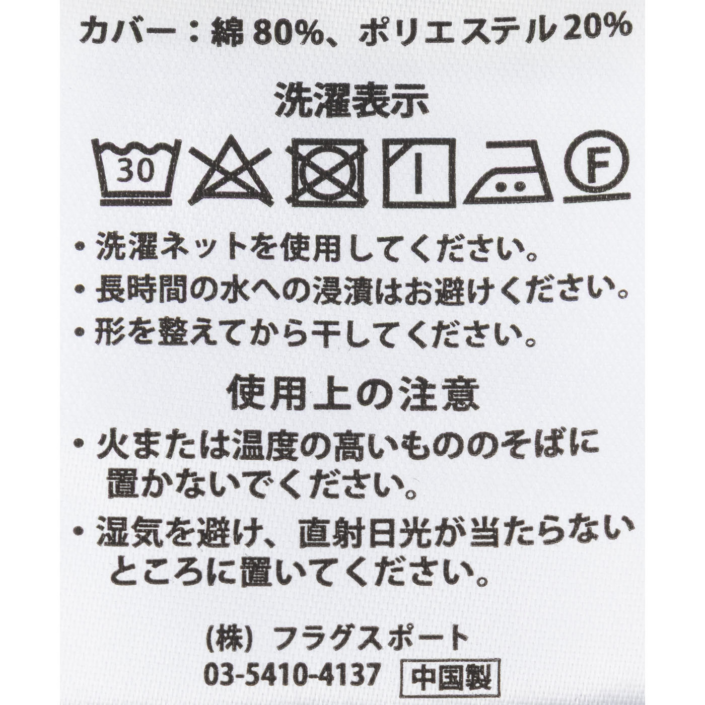 ピロー グランデ 7