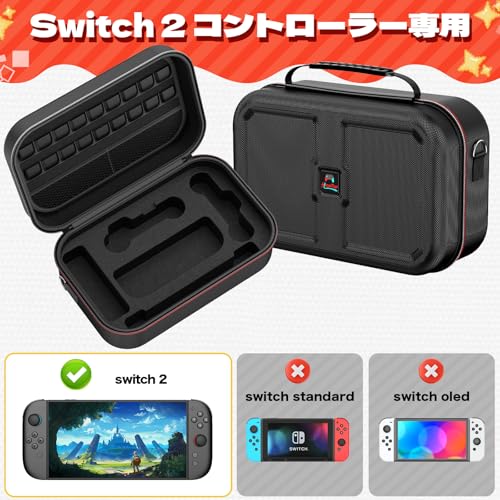 Switch 2 ケース まるごと収納バッグ 2