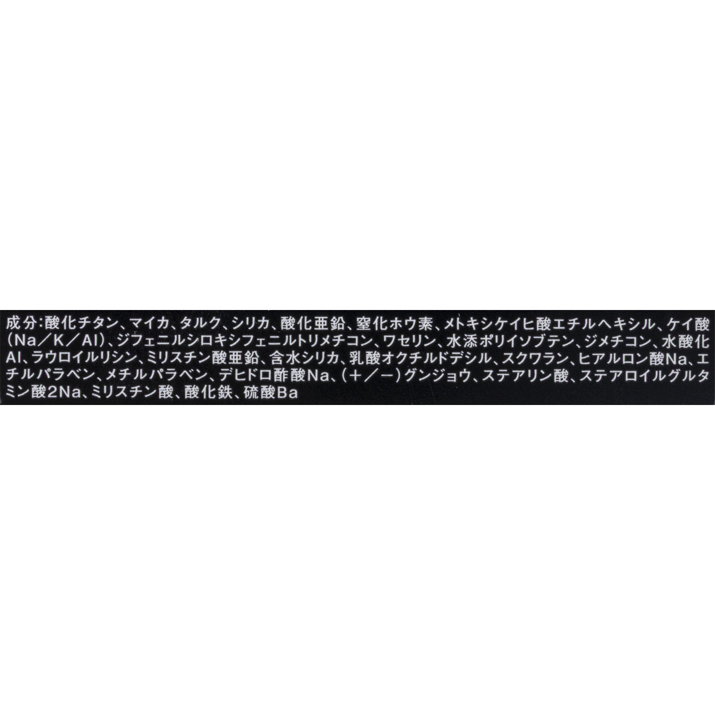 カバーシールド パウダーファンデーション 10