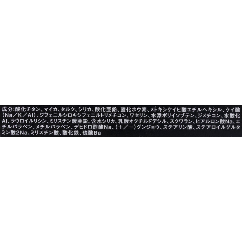 カバーシールド パウダーファンデーション 10