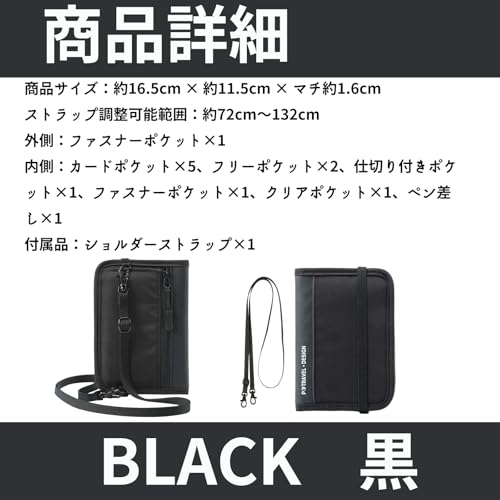 パスポートケース 3