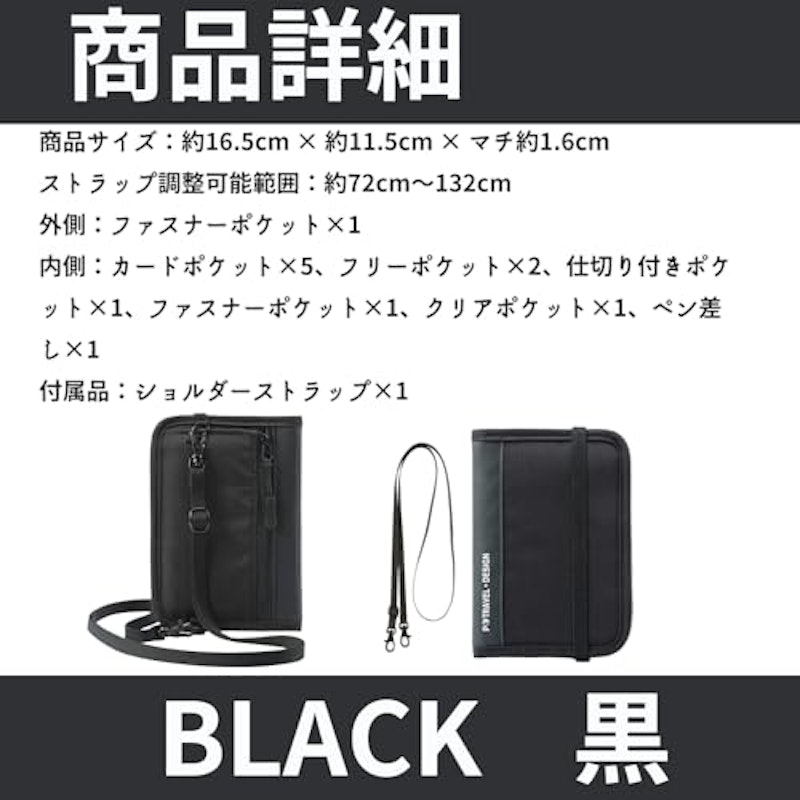 パスポートケース 3