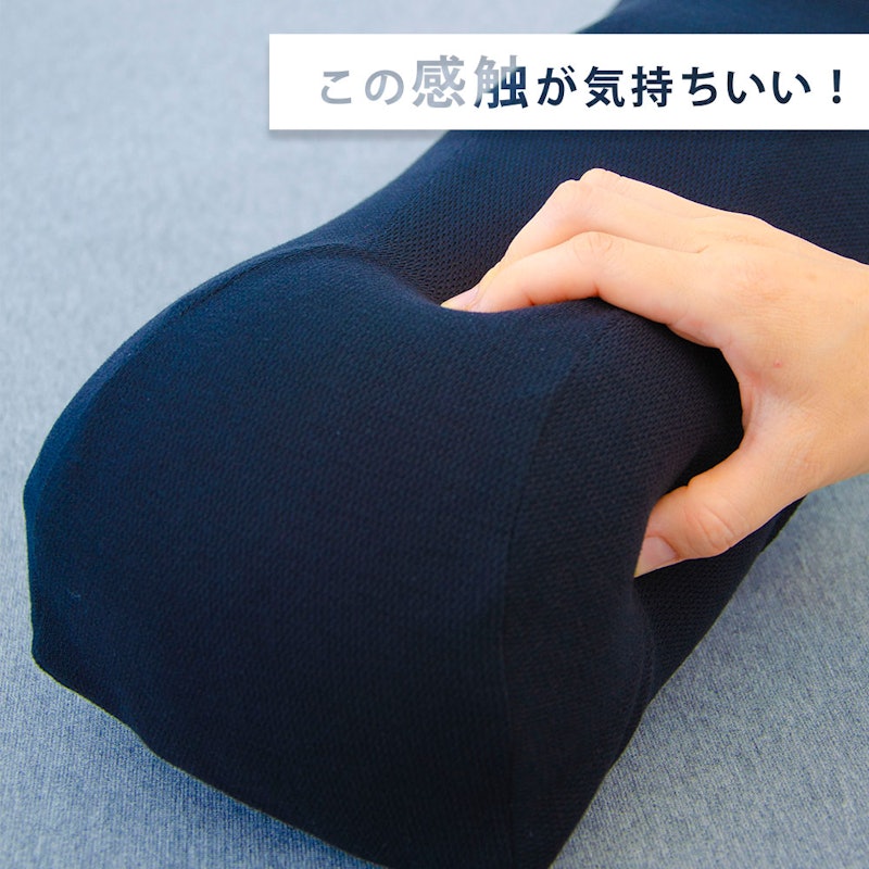 男の足枕 5