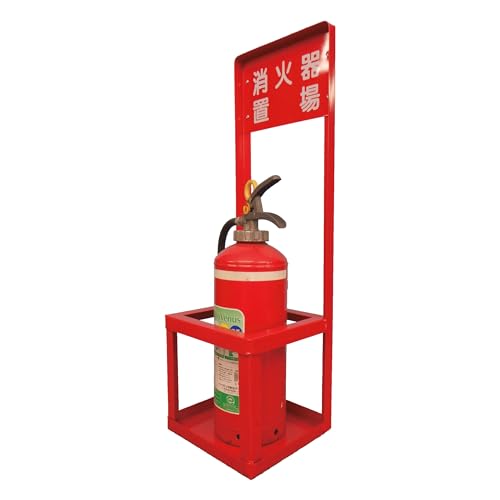 消火器置具 10型用 2