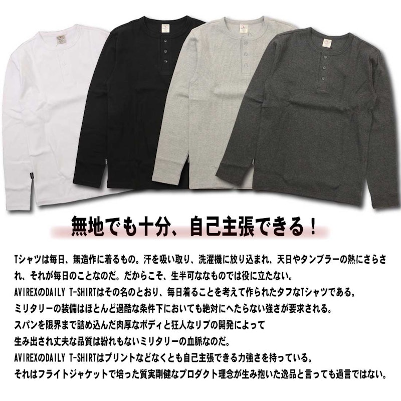 長袖ヘンリーTシャツ 3