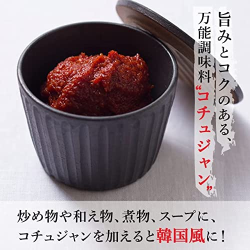 甘口コチュジャン 2