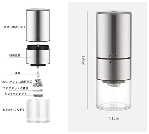 電動コーヒーミル 7