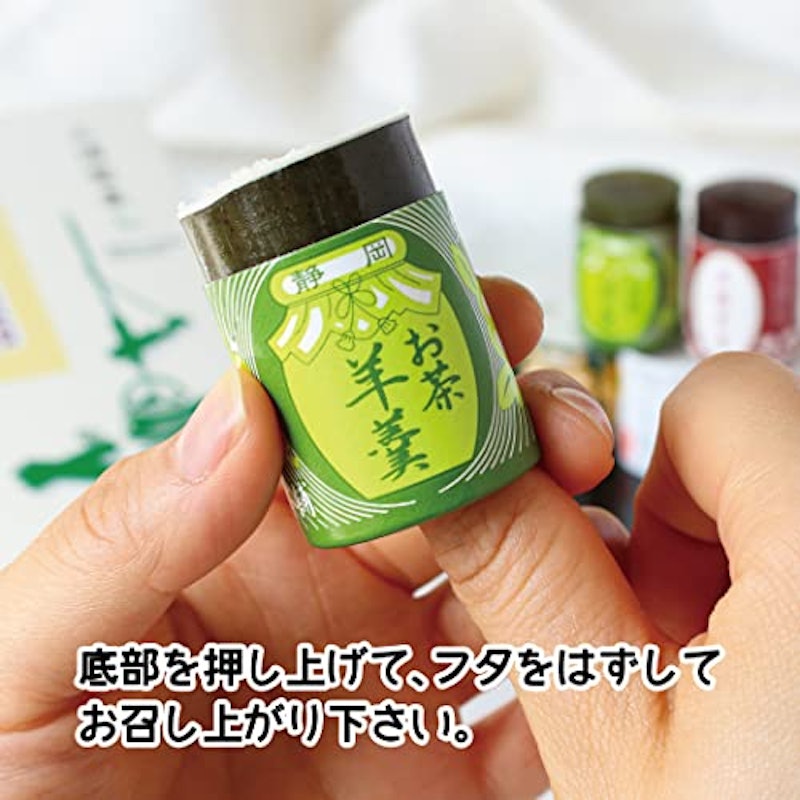 お茶羊羹 3