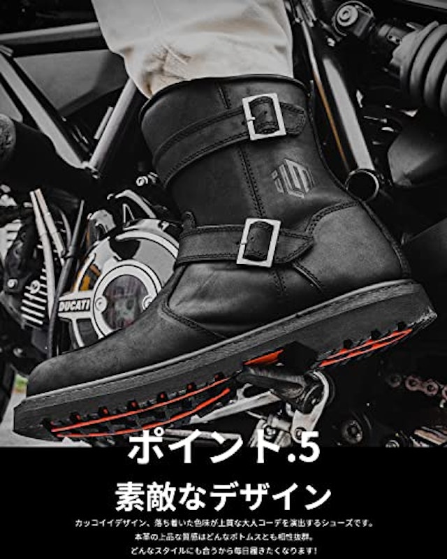 バイクブーツ 3