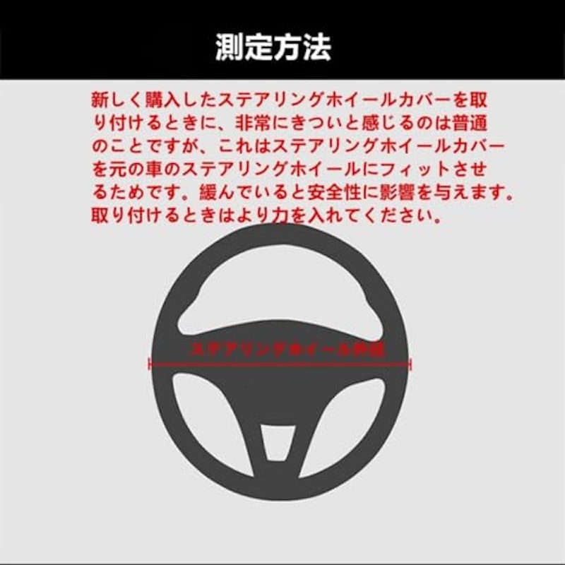 ハンドルカバー 6