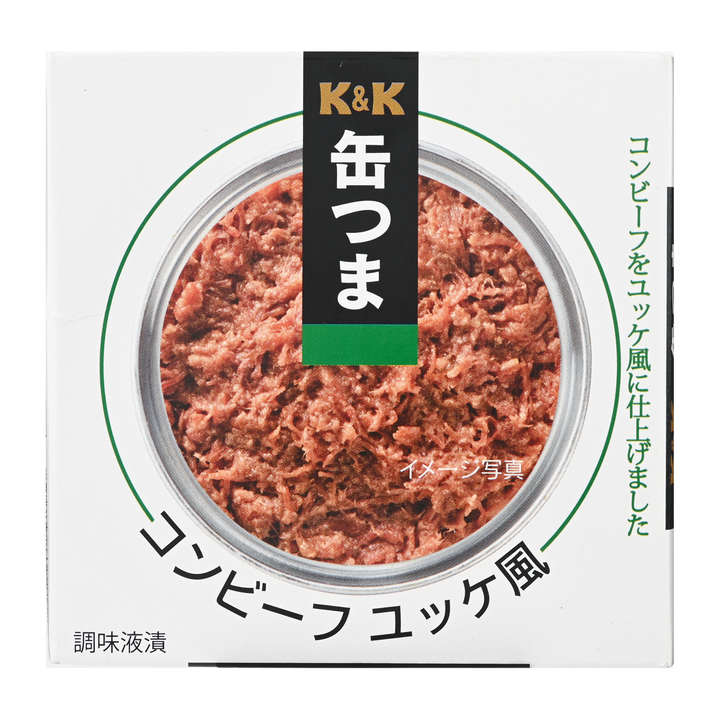 徹底比較 コンビーフのおすすめ人気ランキング選 Mybest