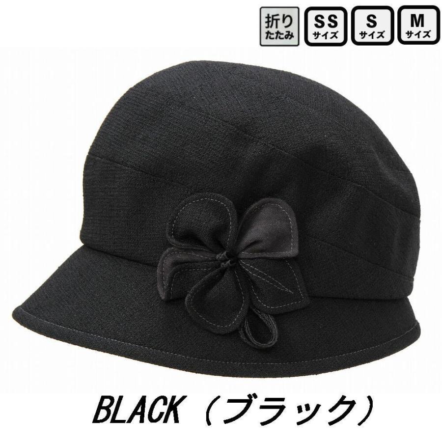 クロッシェ 2