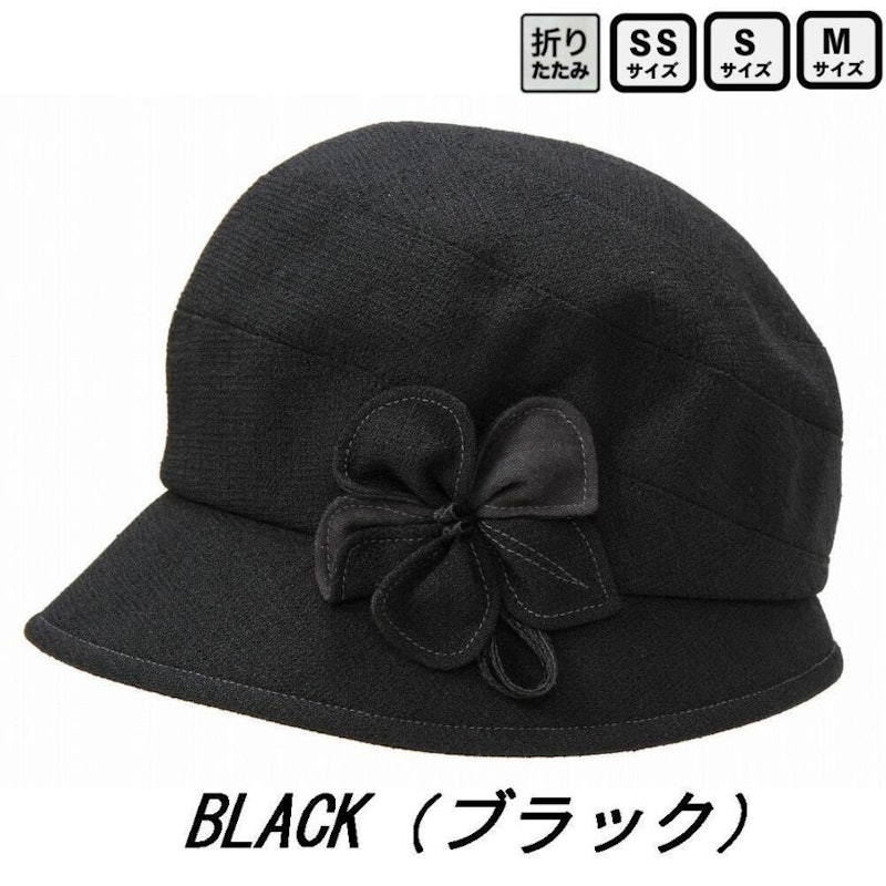 クロッシェ 2