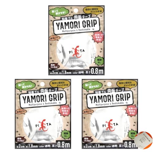 両面粘着ゲルテープ　ヤモリグリップ 1