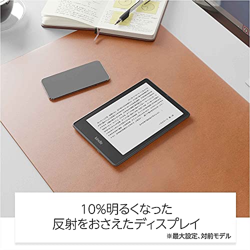 Kindle Paperwhite シグニチャー エディション  第11世代 4