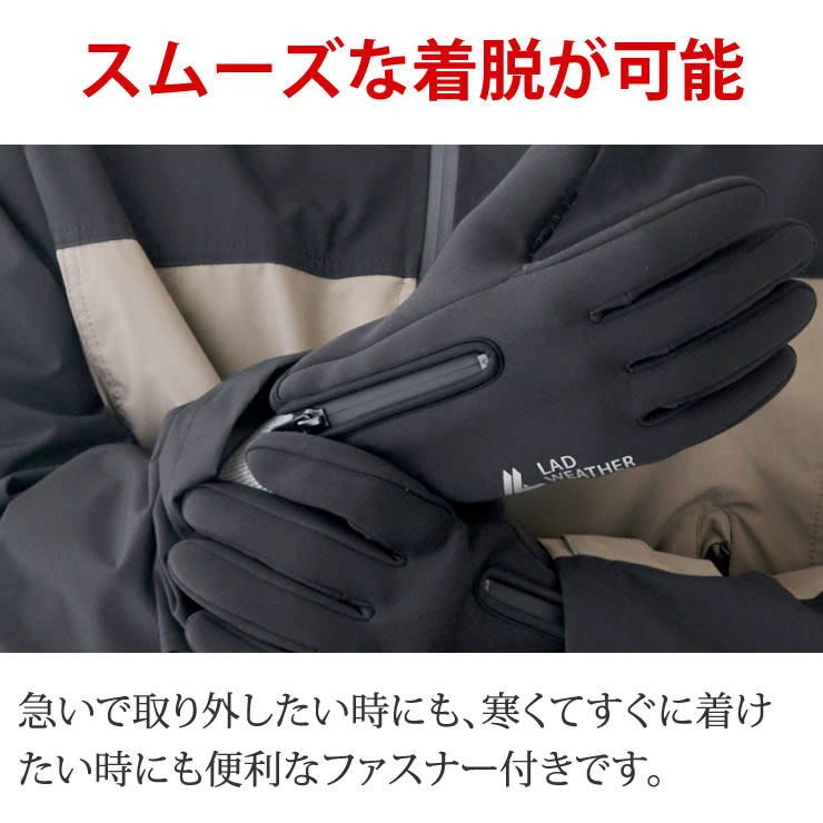 防寒アウトドアグローブ 9