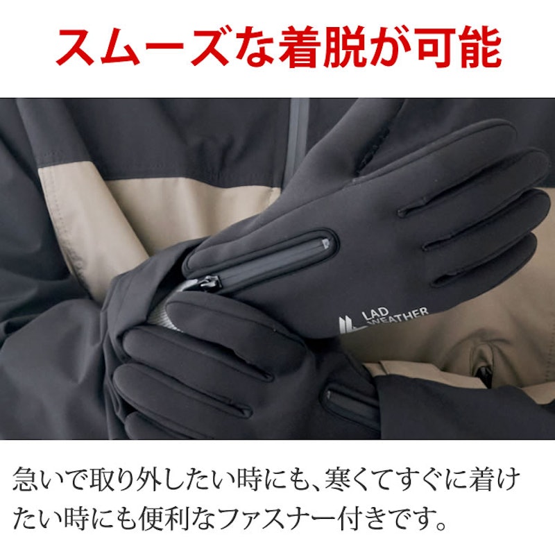 防寒アウトドアグローブ 9