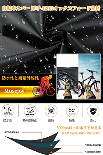 ワンタッチ自転車カバーのおすすめ人気ランキング15選【2024年