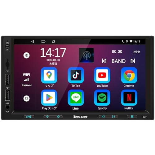 Bluetooth Audio対応ディスプレイオーディオ Amazon.co.jp: 【横縦画面回転対応】ディスプレイオーディオ 7インチ