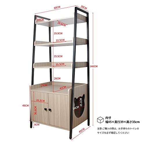 猫トイレカバー 2