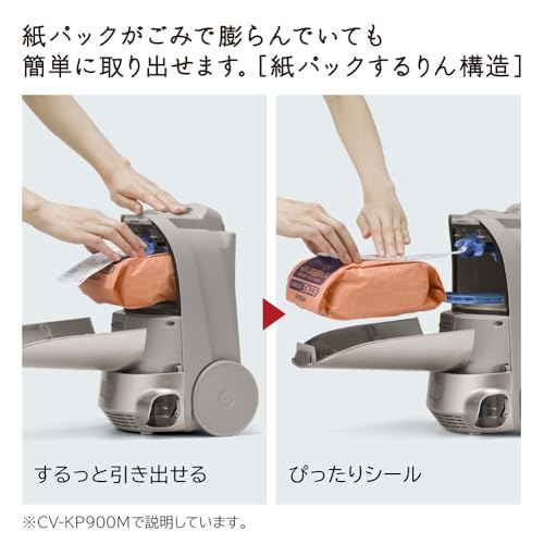 紙パック式クリーナー 9