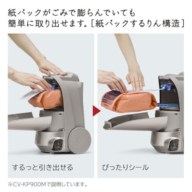 紙パック式クリーナー 9