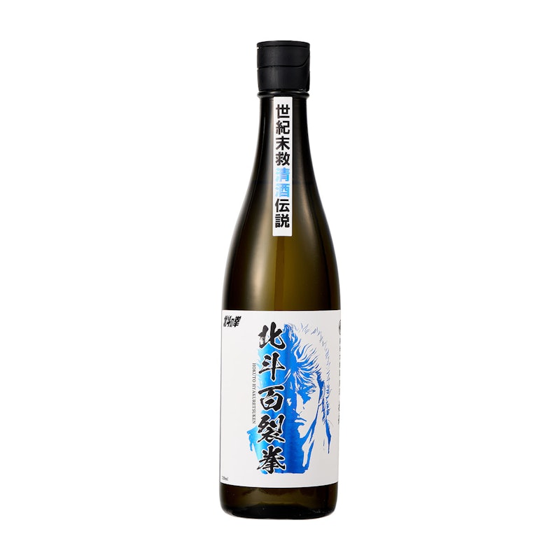 純米大吟醸原酒 北斗百裂拳 1