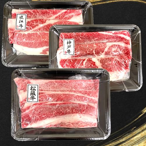 通販で買える神戸牛のおすすめ人気ランキング【2026年4月】 4