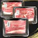 BAYU STORE 三大和牛 食べ比べ 1