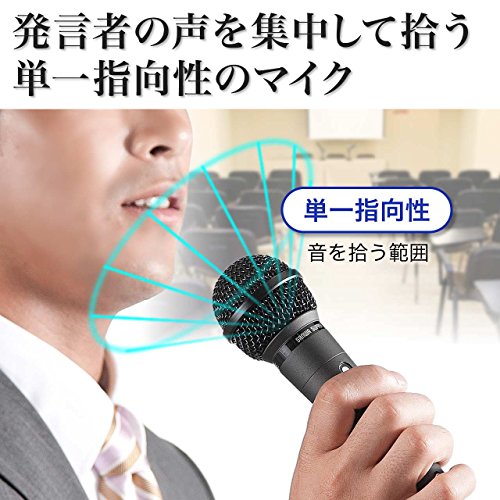 SABINETEK Smart mike + 2個と単一方向マイク1個セット SABINETEK Smart mike + 2個と単一方向マイク1個セット 指向性