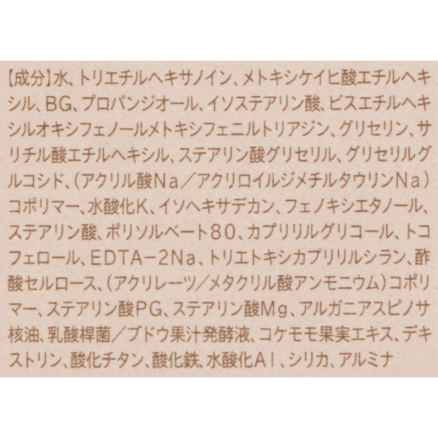 トーンアップカラープライマー 4