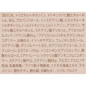 リリミュウ トーンアップカラープライマーの口コミ・評判は?実際に使ってよい点・気になる点を徹底レビュー! 4