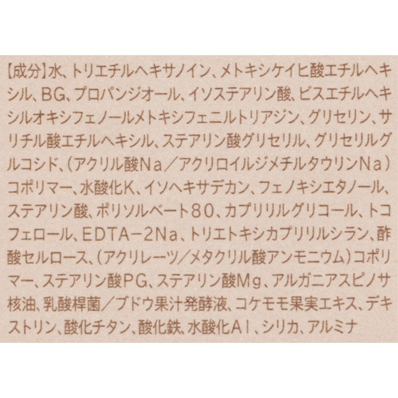 トーンアップカラープライマー 4
