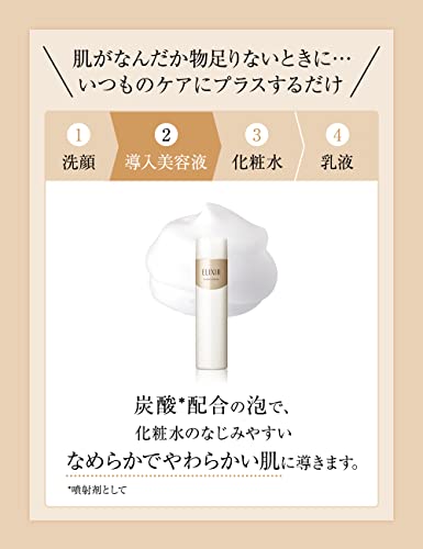 ブースターエッセンス C 4