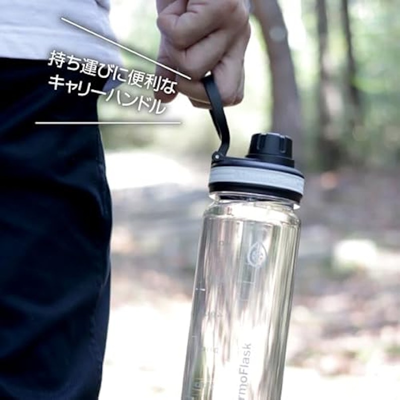クリアボトル 1.17L 4