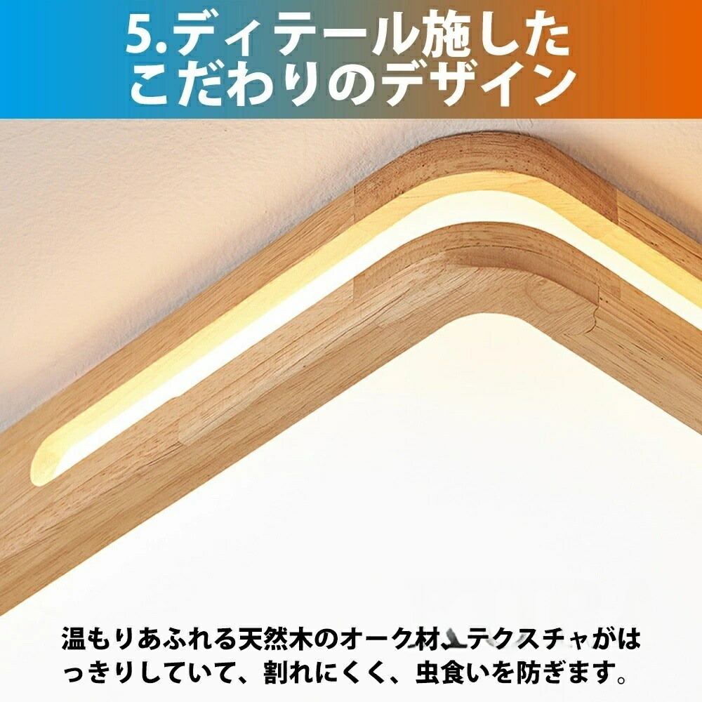 シーリングライト 13